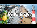 Gopalpur Sea Beach | Ganjam Tourism | #odiavlog