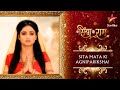 Sita Mata ki agnipariksha! | Siya ke Ram