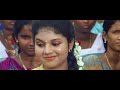 Poya Velaya Patthukkittu Tamil Movie