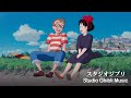 Ghibli Music 🌈 Relaxing Ghibli Music 🎶🎶 Spirited Away, Kiki's Delivery Service, Princess Mononoke,..