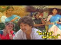 An Complicated Love Scene of the Movie - Kozhi Koovuthu | Prabhu | Viji | Suresh | Silk Smitha | CMM