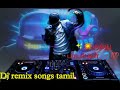 ✨💥 தமிழ் குத்து பாடல்கள் 🎵💯| Dj remix songs tamil| part-3...