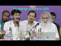 Legend K J Yesudas Live 173rd Thyagaraja Aradhana - NagumOmu GanalEni - Rag Aabheri