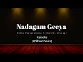 Naadagam Geeya (නාඩගම් ගීය)(Karaoke) - Ridma Weerawardena ft.Charitha Attalage | Sahan Anjana