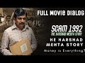 Best Inspiration Dialogue Scam 1992 || Full Movie Dialogue || Harshad Mehta Story || Tamil