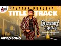 Avatar Purusha Title Track 4K Video Song | Sharan | Ashika | Simple Suni| Arjun Janya| Pushkar Films