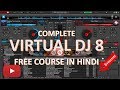 VIRTUAL DJ 8 FREE COURSE IN HINDI --(PART 1)--INTERFACE AND HOW TO DOWNLOAD.