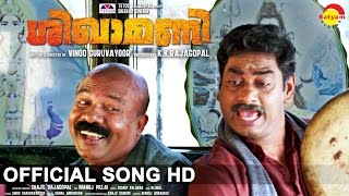 Kizhakkan Malayude | Official Video Song HD | Film Shikhamani