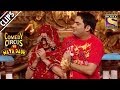 Kapil Marries His Neighbour Shweta | Comedy Circus Ka Naya Daur
