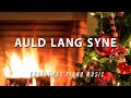Christmas Piano Music - Auld Lang Syne (1 Hour Loop) | Relaxing Piano Music | Calm Music