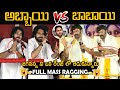 Pawan Kalyan VS Balakrishna 🔥| See How Pawan Kalyan Balakrishna Mass Ragging YS Jagan Reddy | FC