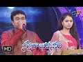 Nelavanka Thongi Choosindi  Song | Ramu , Ramya Behara Performance | Swarabhishekam | 1st July 2018