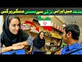 How iranian Girl treat Pakistan in Mashhad Iran || Pakistan to iran by road travel vlogs || Ep.02