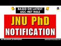 What Is The Latest Rule Of PhD ?JNU Latest Announcement ! क्या मैं बिना नेट के पीएचडी कर सकता हूं?