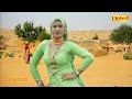 सासू तेरौ कुणबो बकरी चराये ! Asmeena 4k Video ! Singhalwati Mewati Song ! 3000 Sahin ! Mewati Gana