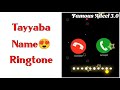 tayyaba name status, tayyaba name meaning, tayyaba naam ka matlab, tayyaba, tayyaba name meaning