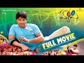 Happy Telugu Full Movie | Allu Arjun , Genelia D'Souza | Yuvan Shankar Raja | A. Karunakaran