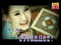 陈俐绢 Jane Tan 亲爱的别人的