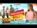 Bonaigarh Wali || Nagpuri Video || Singer Bikash Toppo || ft. Mr Adiwasi || Official Full Video #NEW