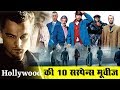 Top 10  Suspense Movies of Hollywood (Hindi)