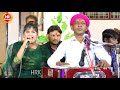अजी हमसे करालो विवाह दुल्हनिया बना लो | Halke Ram Kushwah | जयंती किलकारी | Video Song