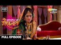 Jogeshwaricha Pati Bhairavnath - भैरवापर्यंत पोहोचतील जोगेश्वरीच्या भावना ? - Full Ep 206 - TV Show
