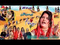 Navain Sajan Banaley Ne | New Saraiki Video Song | Zubaida Khanam | Leader Production 2022