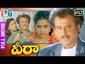 Veera Telugu Full Movie | Rajinikanth | Roja | Meena | Charanraj | Ilayaraja | Indian Video Guru
