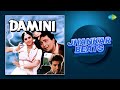 Damini - Jhankar Beats | Full Album | Gawah Hai Chand Tare | Hero & king Of Jhankar Studio