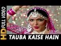 Tauba Kaise Hai Nadan Ghunghroo Payal Ke | Lata Mangeshkar | Arpan 1983 Songs | Parveen Babi