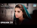 Pakistani Drama | Qeemat - Last Episode 29 | Sanam Saeed, Mohib Mirza, Ajab Gul, Rasheed #sanamsaeed