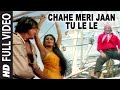 Chahe Meri Jaan Tu Le Le Full Video Song | Dayavan | Joli Mukherjee, Sapna Mukherjee | Vinod Khanna