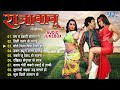 राजा बाबू | Dinesh lal Yadav Nirahua Best Movie Songs | Raja Babu All Songs Jukebox | Filmy Gaane
