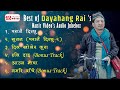 Best of Dayahang Rai's Music Video Audio Jukebox | Nepali Song |