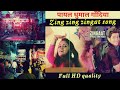 Payal Dhumal Gondia(Zingat Song Full HD Qualilty) FOR BASS USE EARPHONES/HOMETHEATRE