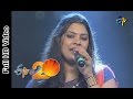 Geethamadhuri  Performance - Bavalu Sayya Song in Eluru ETV @ 20 Celebrations