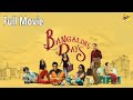 Bangalore Days - ബാംഗ്ലൂർ ഡേയ്സ് Malayalam Full Movie | Dulquer Salmaan | Nazriya Nazim |TVNXT