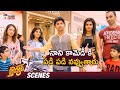 Nani Hilarious Comedy Scene | Ninnu Kori Telugu Movie | Nivetha Thomas | Aadi Pinisetty | MTC