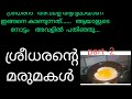egg fry   !malayalam cooking!