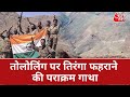 Vande Mataram : Digendra Kumar | Commando Digendra Singh | Indian Army | Sweta Singh | Aaj Tak