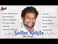 Sadhu Kokila Hit Songs | Kannada Movies Selected Songs | #anandaudiokannada