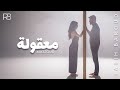 Rabih Baroud - Ma32ouli (Official Music Video) | ربيع بارود - معقولة
