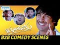 Kotha Bangaru Lokam Movie | Back to Back Comedy Scenes | Varun Sandesh | Brahmanandam | Praveen