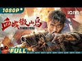The Warrior of Weishan | Action |Chinese Movie 2024 |iQIYI MOVIE THEATER