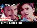 Kalluri Vaasal Tamil Movie Songs | Loyola College Video Song | Ajith | Prashanth | Deva