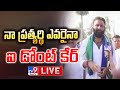 ఐ డోంట్ కేర్ LIVE | Kodali Nani Exclusive Interview | Opposition Leader - TV9