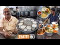 5000 Thatte Idli Sell Everyday | Tumkur Famous Pavithra Idli Hotel | Street Food