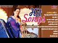Hit songs jukebox I New Song 2022 II New Rajasthani Song I Seema Mishra song II  Rajasthani Song