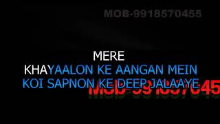 Kahin Door Jab Din Dhal Jaye Karaoke
