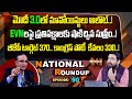 National Roundup | Suresh Kochattil | EP - 90 | Nationalist Hub